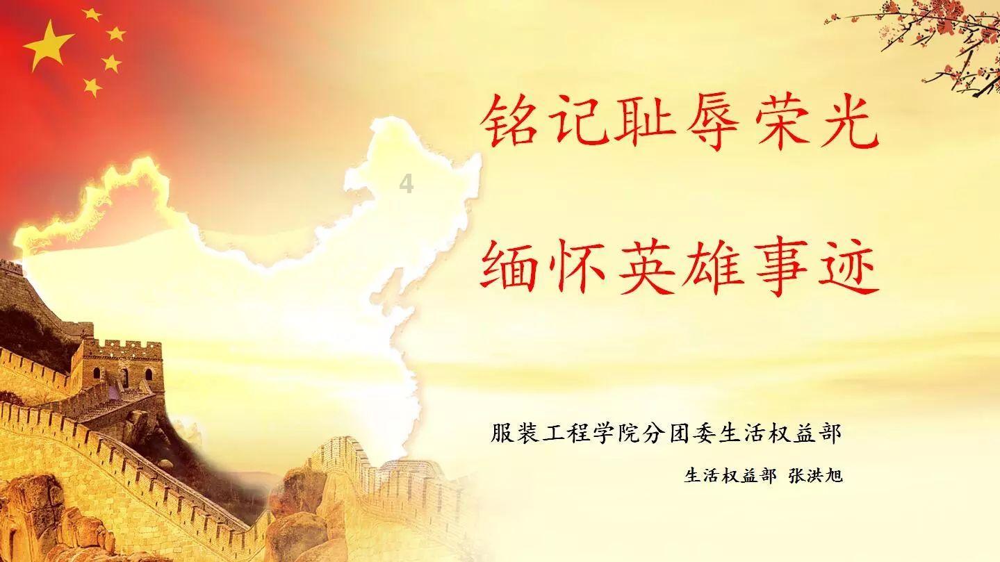 逃离拇指山地