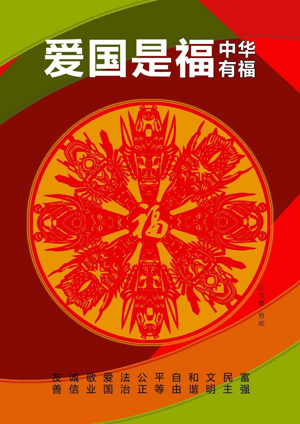 古典女神
