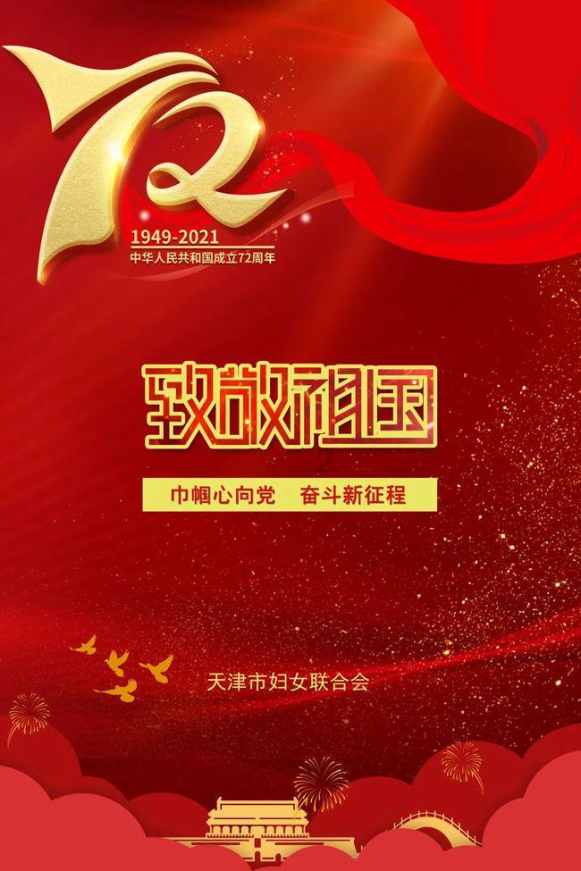 毛万春参加湘西州代表团审议