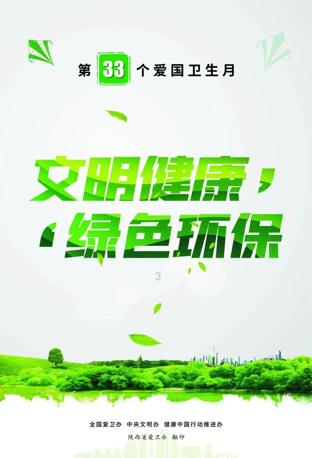 超萌荷花仙子