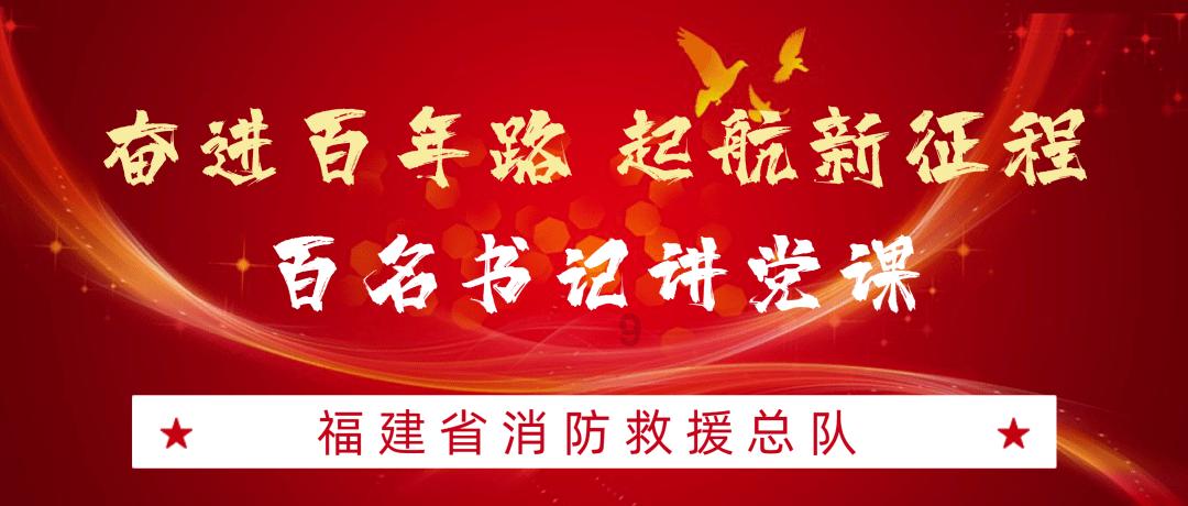 在“奔跑”中把幸福送万家